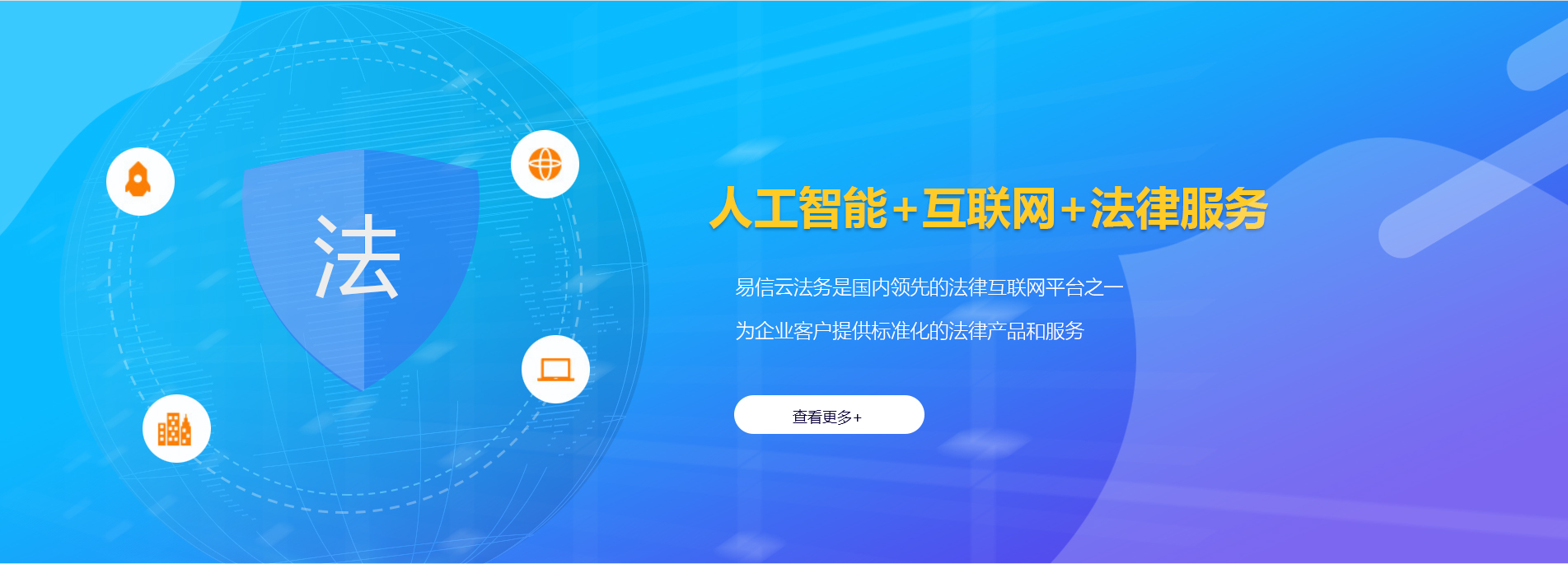 钦北律师在线咨询