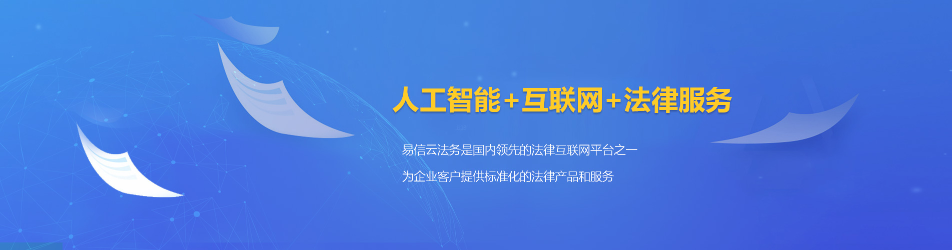 钦北律师在线咨询