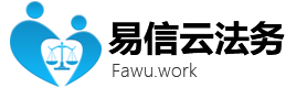 钦北律师在线咨询